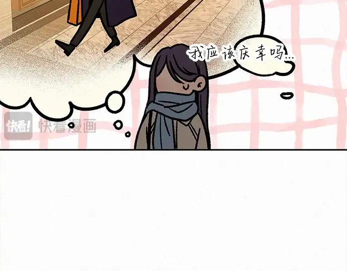 第112话 第105页