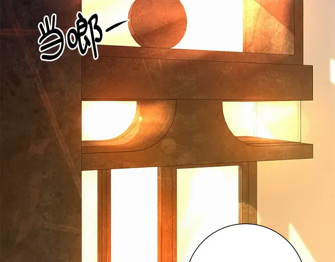 第112话 第107页
