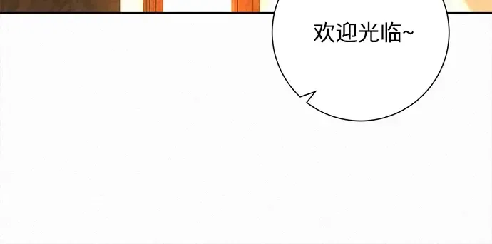 第112话 第108页