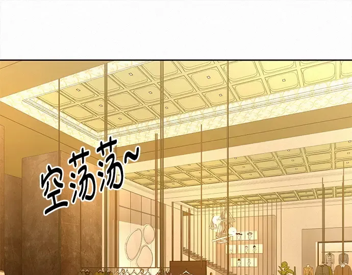 第112话 第109页