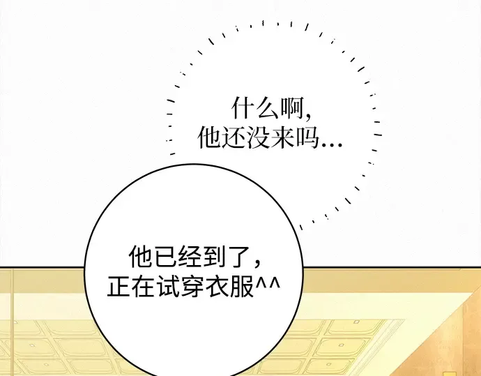 第112话 第111页