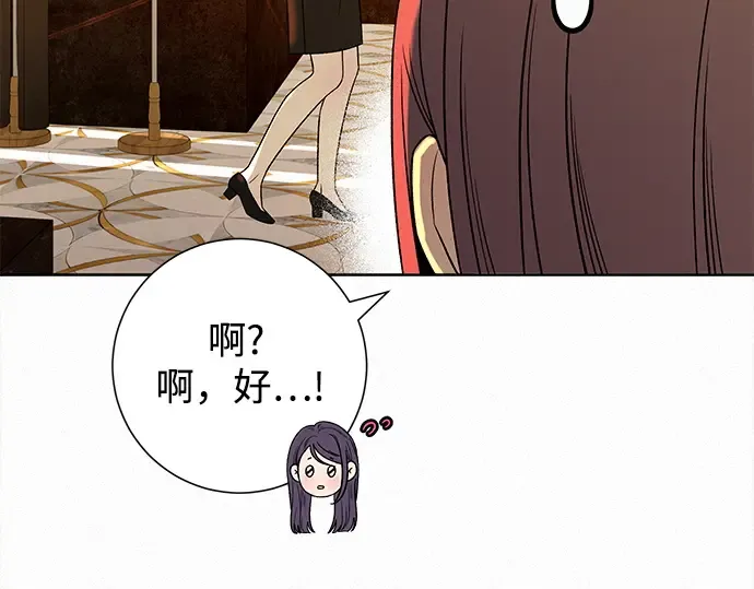 第112话 第115页