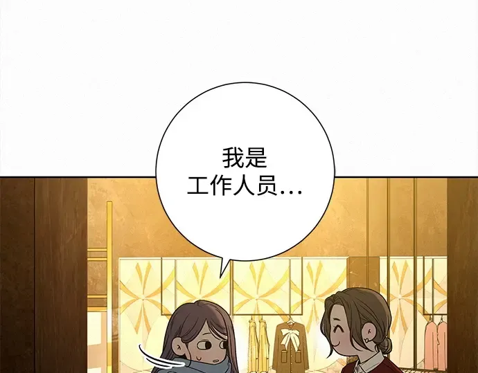 第112话 第118页