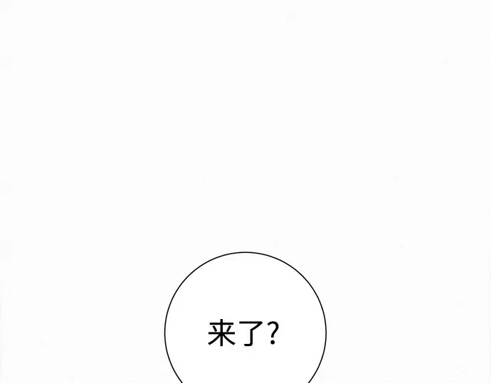 第112话 第125页