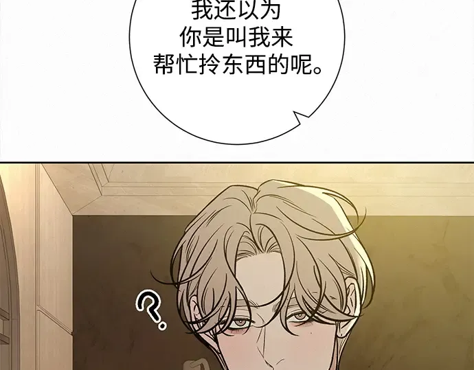 第112话 第129页