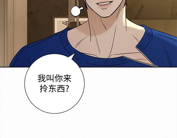 第112话 第130页