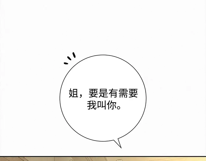 第112话 第131页