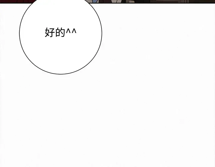 第112话 第133页