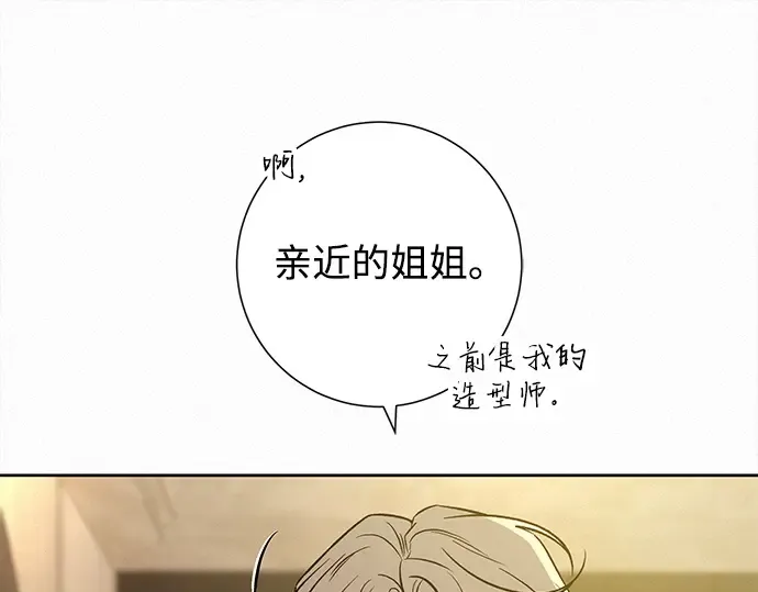 第112话 第138页