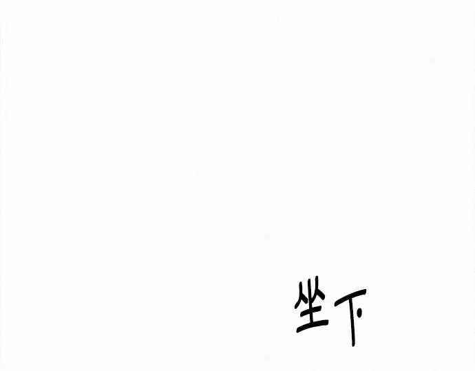 第112话 第140页