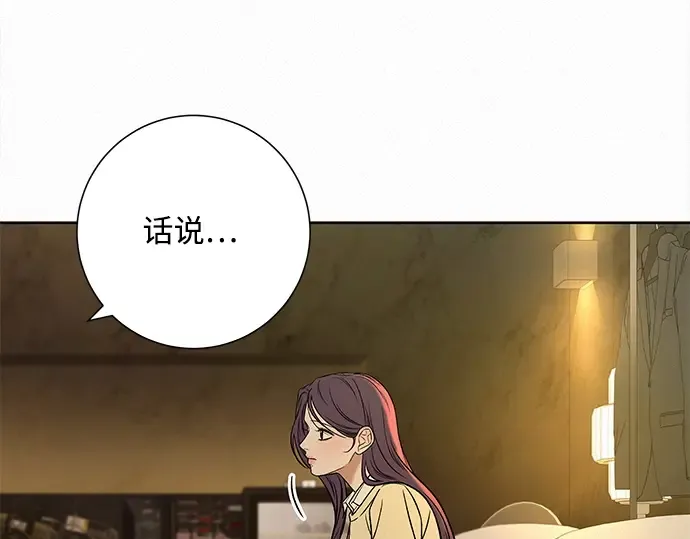 第112话 第141页