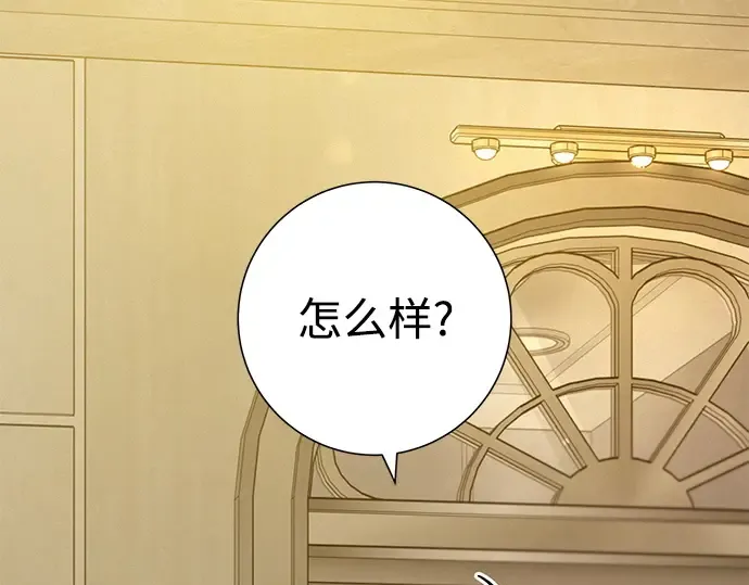 第112话 第143页