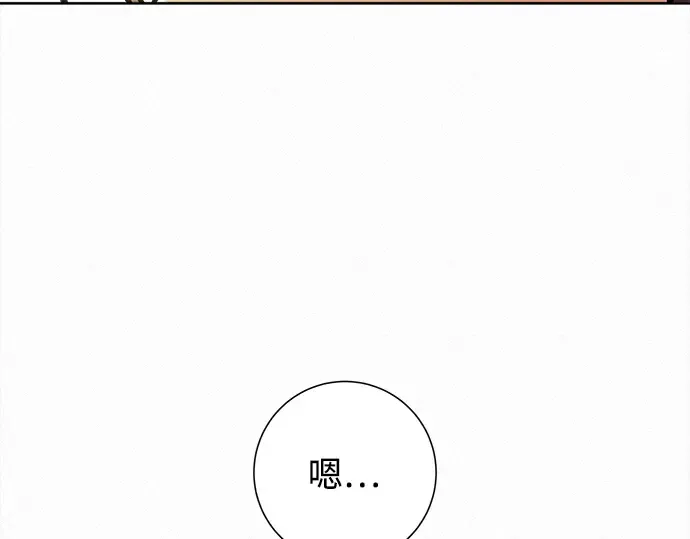 第112话 第150页