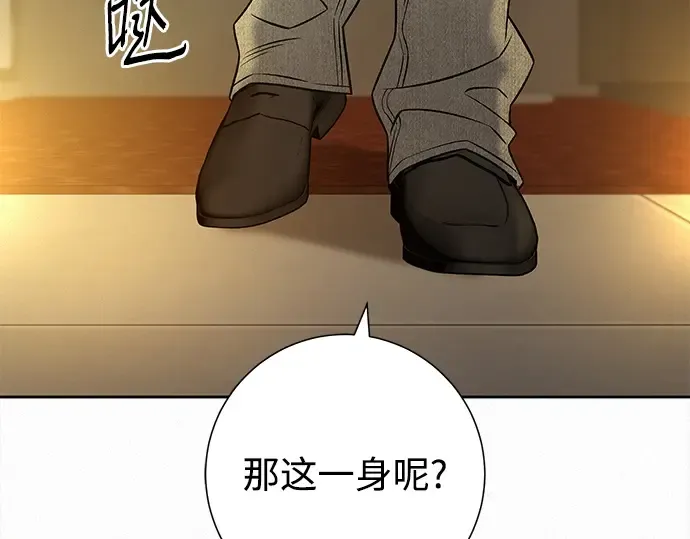 第112话 第156页