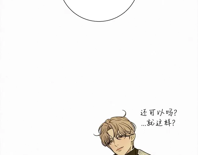 第112话 第157页