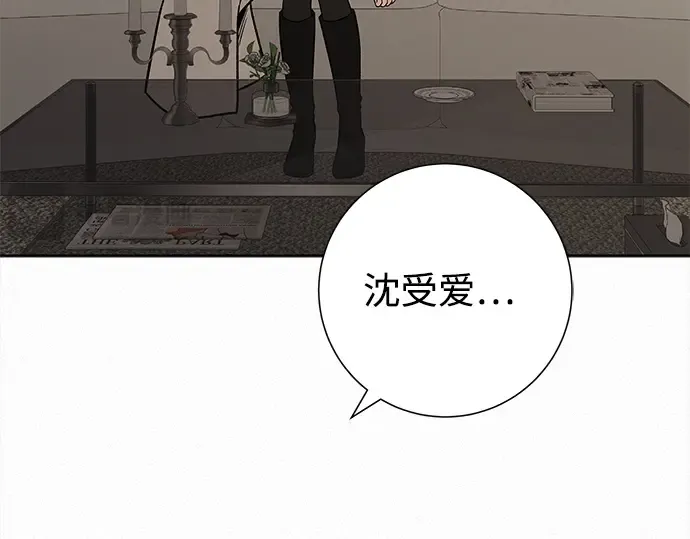 第112话 第166页
