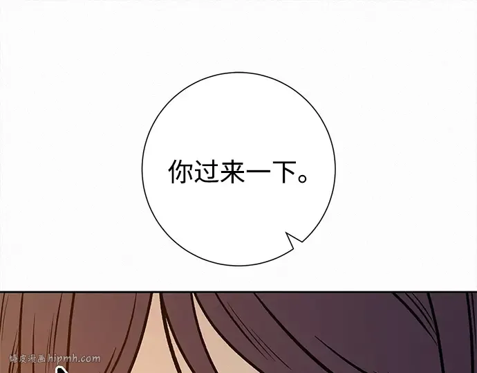 第112话 第168页