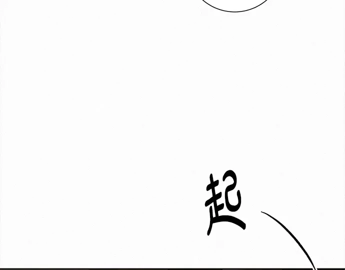 第112话 第170页