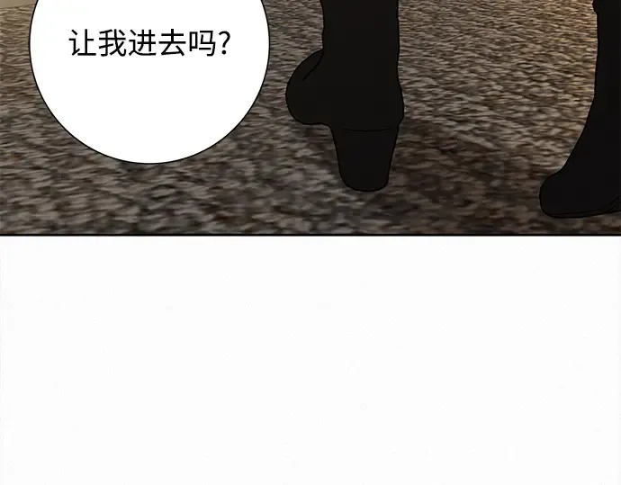 第112话 第172页