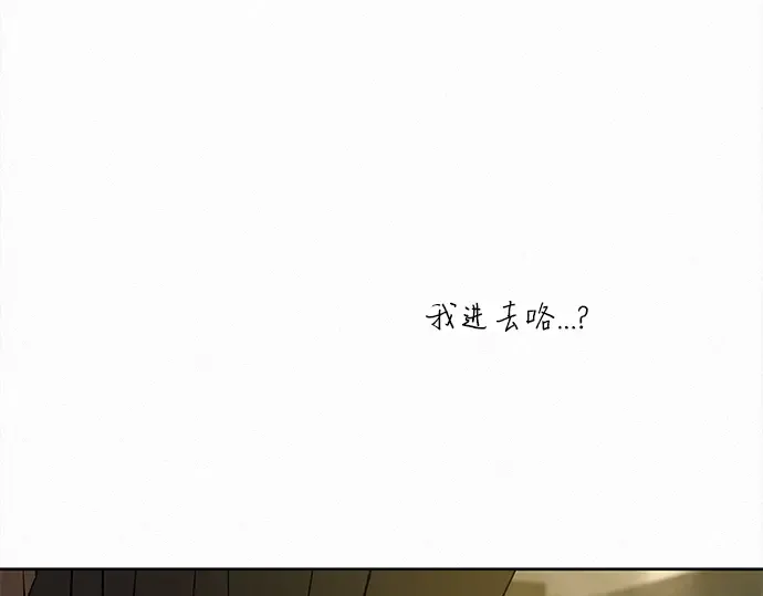 第112话 第173页