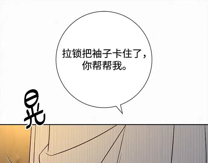 第112话 第183页