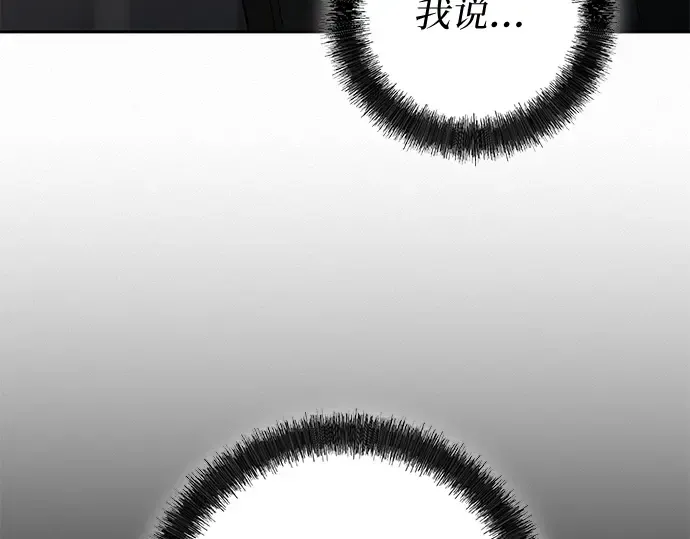 第112话 第185页