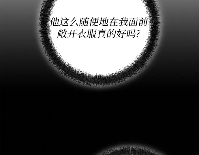 第112话 第186页