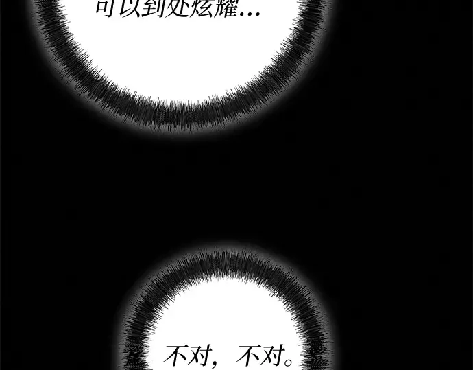 第112话 第188页