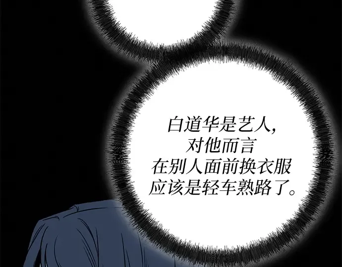 第112话 第189页