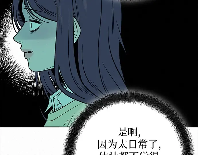 第112话 第190页