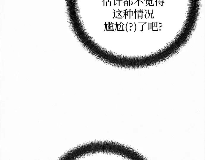 第112话 第191页