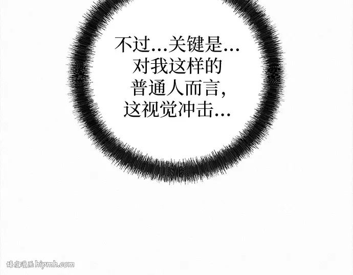 第112话 第192页