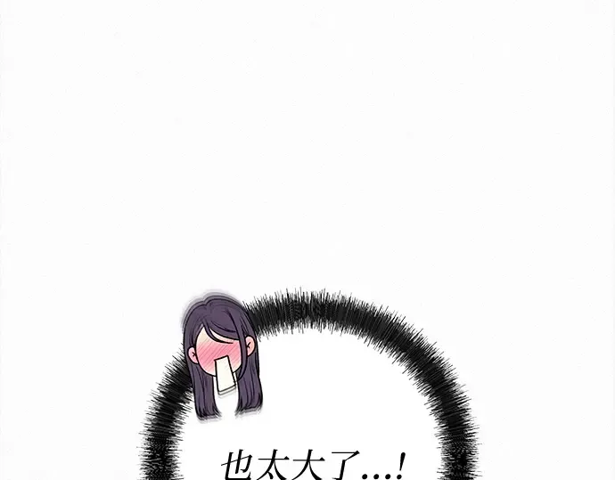 第112话 第193页