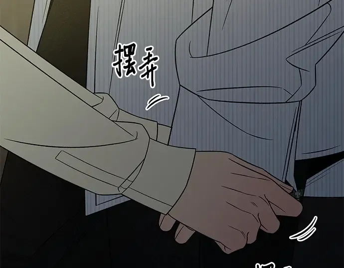第112话 第199页