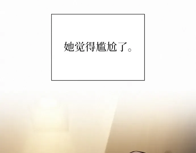 第112话 第206页