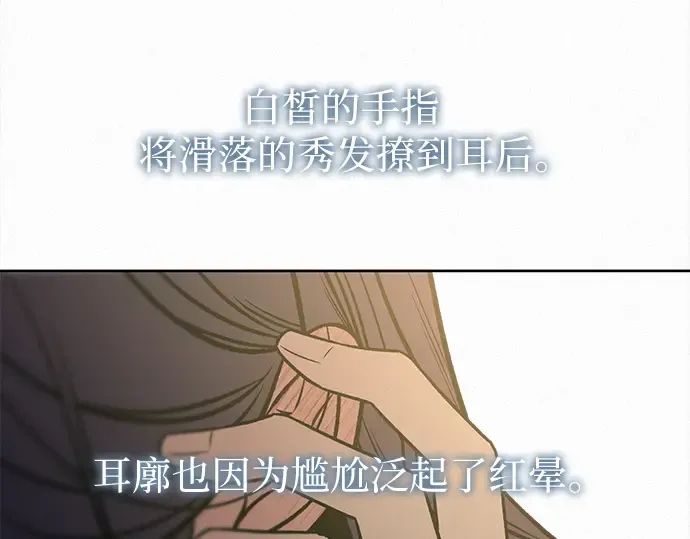 第112话 第214页