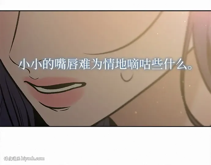 第112话 第216页