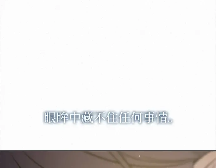 第112话 第217页