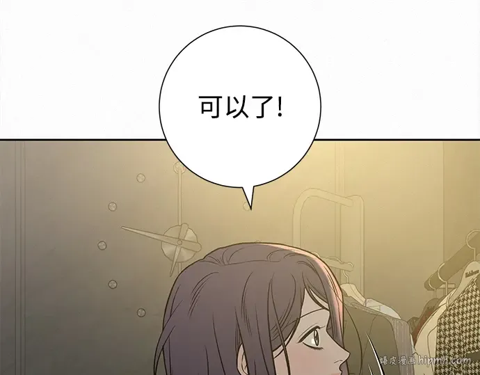 第112话 第232页
