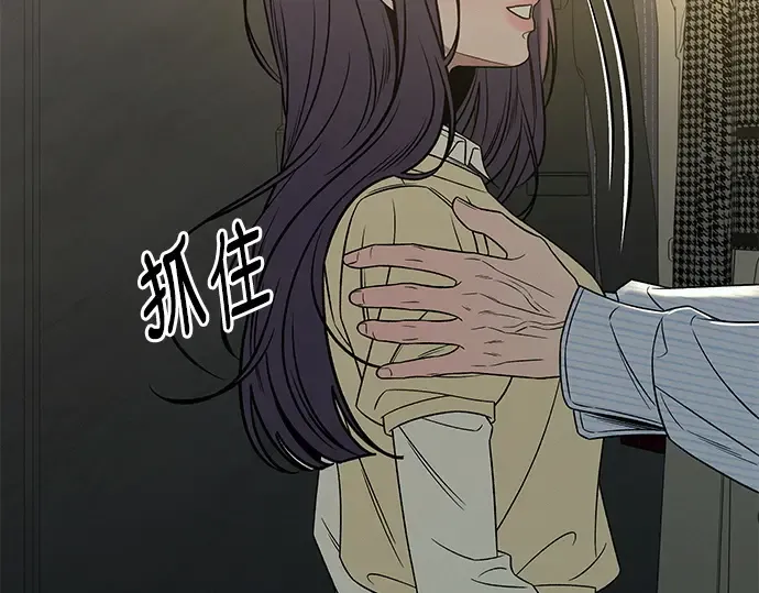 第112话 第233页