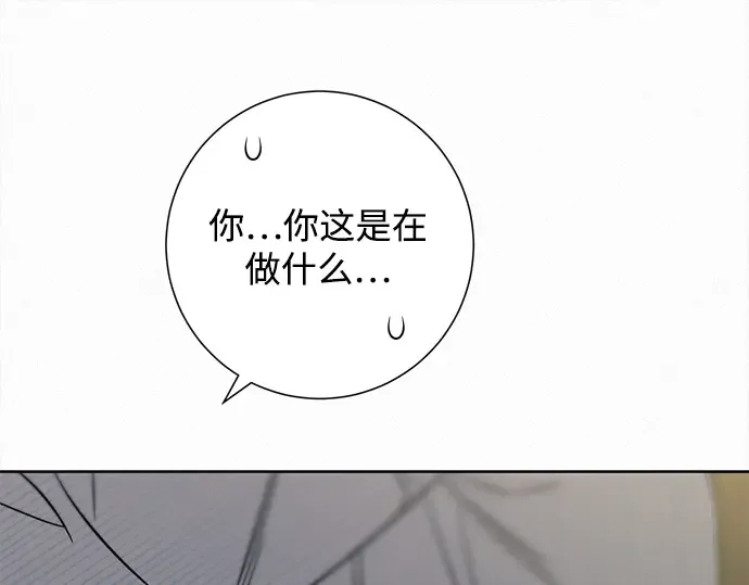 第112话 第243页