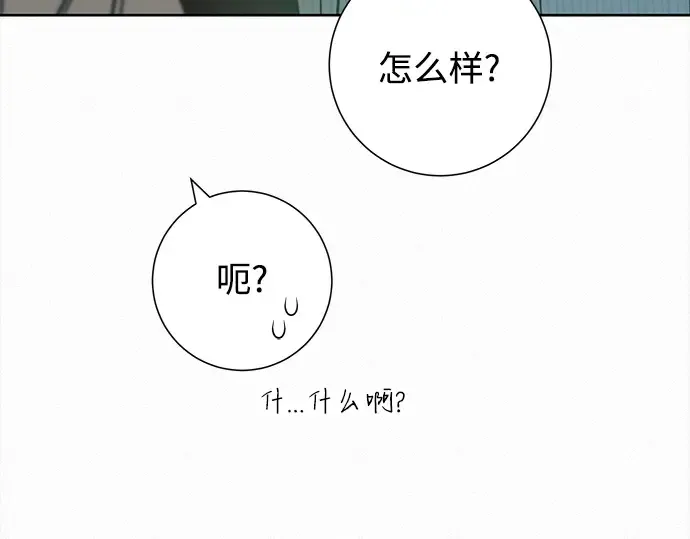 第112话 第245页