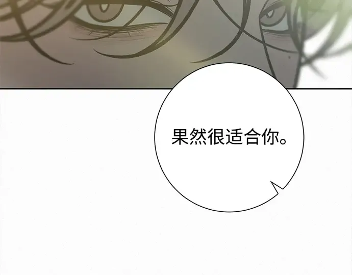 第112话 第247页