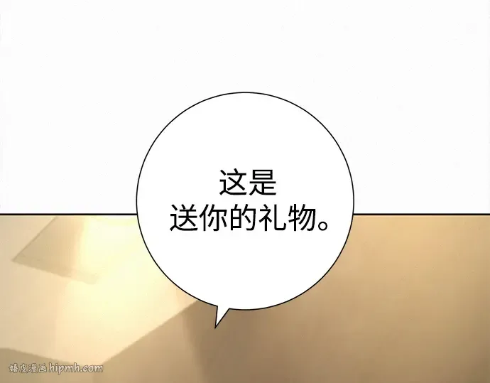 第112话 第248页