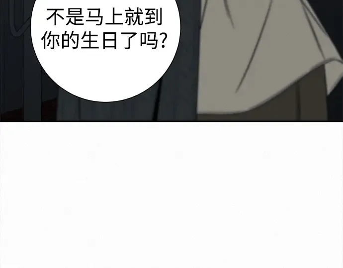 第112话 第251页