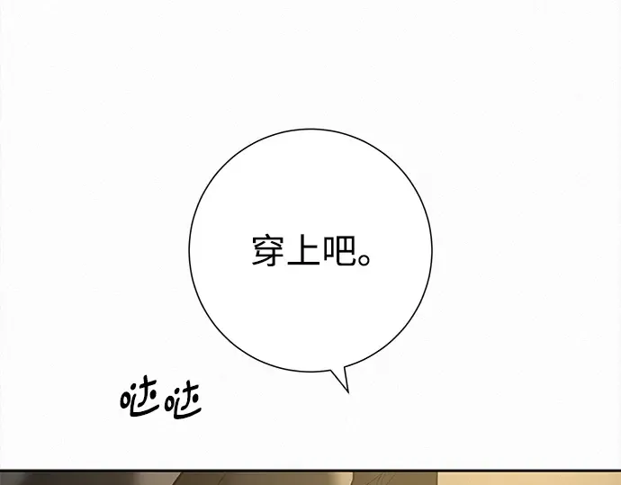 第112话 第252页