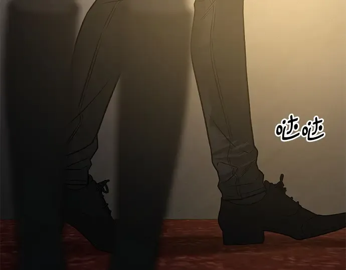 第112话 第253页