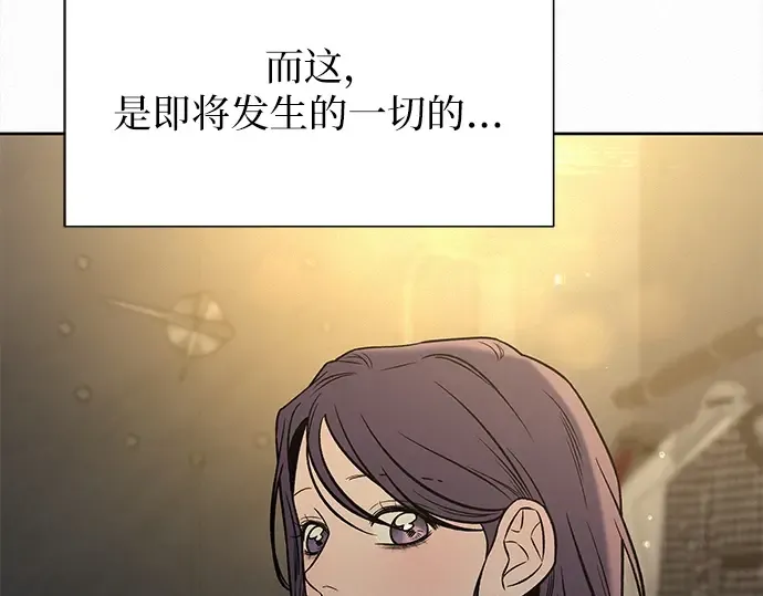 第112话 第261页