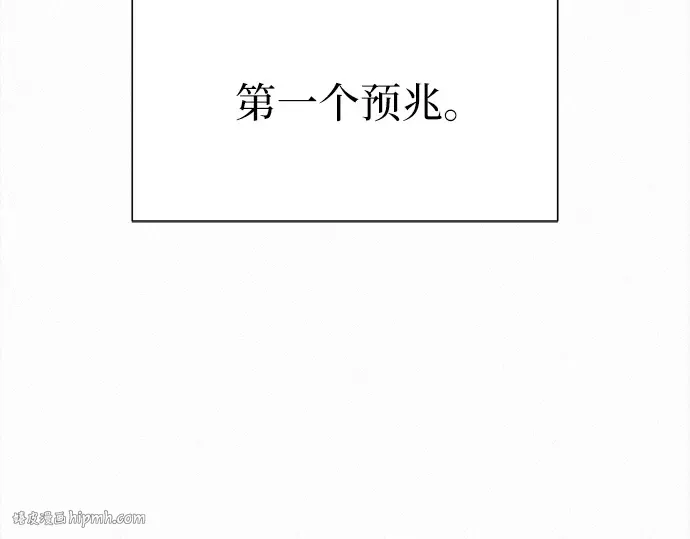 第112话 第264页