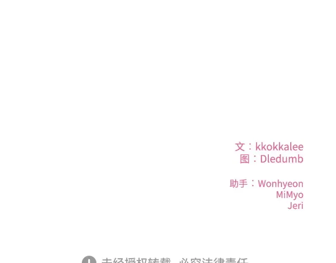 第112话 第266页